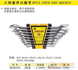 成都眉山78件機修組套品牌 四川成都手動工具機修組套領導者