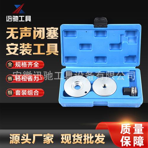機修組合工具-機修組合工具批發價格,型號大全,價格一覽,廠家直銷